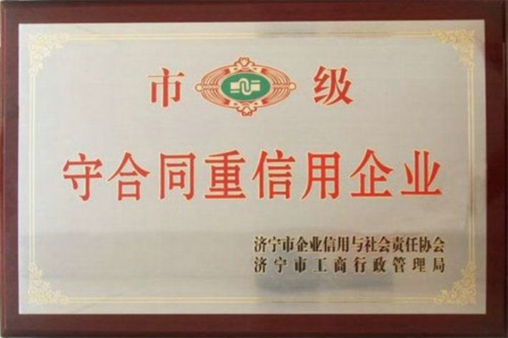 點(diǎn)擊查看詳細(xì)信息<br>標(biāo)題：榮譽(yù)證書 閱讀次數(shù)：5491
